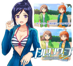  3girls :d :o ahoge bad_id bad_twitter_id bikini black_bikini blue_eyes blue_hair blue_jacket blue_wetsuit braid breasts brown_hair bullfalk cleavage closed_mouth clover_hair_ornament collarbone commentary dark_blue_hair dolphin_wave expressionless front-tie_bikini_top front-tie_top green_jacket grey_hair hair_ornament high_ponytail highres hood hooded_jacket jacket large_breasts logo long_hair long_sleeves looking_at_viewer looking_to_the_side love_live! love_live!_sunshine!! matsuura_kanan multiple_girls open_clothes open_jacket open_mouth open_wetsuit orange_hair parted_lips purple_eyes red_eyes shirt short_hair short_sleeves side_braid sidelocks sleeves_past_elbows smile striped_bikini striped_clothes swimsuit takami_chika translation_request watanabe_you white_bikini white_shirt yellow_shirt 