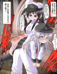  2girls ass blush couch female_admiral_(kancolle) hat highres kantai_collection keyspa little_girl_admiral_(kancolle) long_hair long_sleeves military military_uniform motion_blur multiple_girls open_mouth over_the_knee panties panty_pull peaked_cap school_uniform serafuku skirt spanked spanking tearing_up translation_request underwear uniform wince 