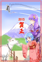  10s 2015 2girls :d alternate_costume bat_wings bespectacled blue_hair blush border crescent crossover eating eyebrows fangs feeding fence flying glasses goat goat_simulator hair_ornament hairclip happy height_difference highres japanese_clothes jetpack kimono long_hair long_tongue low-tied_long_hair mount_fuji mountain multiple_girls new_year no_headwear obi open_mouth outdoors outline paper patchouli_knowledge purple_eyes purple_hair red_border red_eyes reizou remilia_scarlet sash short_hair smile sweatdrop tongue tongue_out touhou twitter_username white_outline wings 