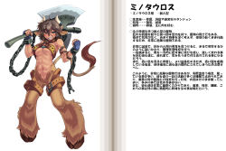 1girl abs animal_ears axe belt belt_bra breasts broken broken_chain chain character_profile collar cow_girl cow_horns cow_tail cuffs dark-skinned_female dark_skin gloves grey_hair handcuffs hooves horns kenkou_cross large_breasts leather midriff minotaur minotaur_(monster_girl_encyclopedia) monster_girl monster_girl_encyclopedia muscular muscular_female naughty_face official_art partially_translated restraints short_hair solo tail thigh_strap translation_request underboob weapon rating:Questionable score:68 user:danbooru