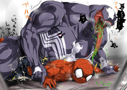  2boys anal ass bad_id bad_pixiv_id blush bodysuit cum cum_in_ass cum_on_body cum_on_lower_body eddie_brock forced heart huge_tongue kaname_hibana long_tongue male_focus male_penetrated marvel mask monster_on_male multiple_boys open_mouth peter_parker pinned rape restrained spider-man symbiote teeth tongue tongue_out venom_(marvel) yaoi  rating:Explicit score:100 user:ladylittner