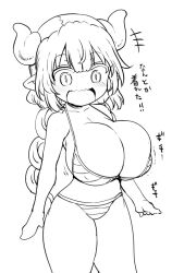 +++ 1girl :d bikini blush breasts bursting_breasts cleavage collarbone cool-kyou_shinja covered_erect_nipples curled_horns dragon_girl dragon_horns greyscale hair_between_eyes horns huge_breasts ilulu_(maidragon) kobayashi-san_chi_no_maidragon laughing long_hair monochrome official_art open_mouth pointy_ears shirt shortstack simple_background slit_pupils smile solo sound_effects striped_bikini striped_clothes swimsuit thick_thighs thighs translation_request twintails very_long_hair white_background wide_hips rating:Sensitive score:36 user:danbooru