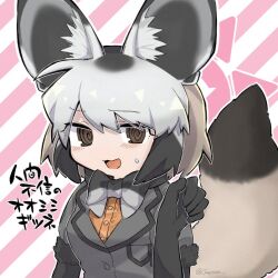  1girl :3 :d @_@ animal_ear_fluff animal_ears bat-eared_fox_(kemono_friends) black_gloves black_hair bow bowtie brown_eyes commission fox_ears gloves grey_hair grey_jacket hand_up jacket jmeysan kemono_friends looking_at_viewer multicolored_hair open_mouth orange_shirt shirt short_hair short_sleeves skeb_commission smile solo striped_background sweatdrop tail translation_request upper_body 