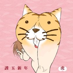  1boy animal_ears anus ass bad_id bad_pixiv_id bent_over bodypaint bottomless brown_eyes brown_hair cote face looking_back male_focus new_year original penis shota solo testicles tiger tiger_ears  rating:Explicit score:99 user:Enne