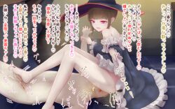  1boy 1girl barefoot brown_hair clothed_female_nude_male cum feet femdom footjob large_hat nude open_mouth pashii pee peeing pink_eyes sitting sitting_on_face sitting_on_person toes translated  rating:Explicit score:22 user:ssfl