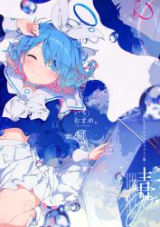  2girls air_bubble arona_(blue_archive) blue_archive blue_hair blue_shirt blue_sky bottle bow bubble choker closed_eyes closed_mouth collared_shirt facing_viewer hair_bow hair_over_one_eye halo japanese_text long_sleeves lying multicolored_hair multiple_girls navel neckerchief ogipote pink_hair pink_halo plana_(blue_archive) sailor_collar shirt short_hair skirt sky smile two-tone_hair umbrella white_background white_bow white_choker white_neckerchief white_sailor_collar white_skirt 