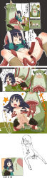10s 2girls ^^^ absurdres age_difference ahoge anal anus ass baby bad_id bad_pixiv_id barefoot bestiality bloodshot_eyes blue_eyes blue_hair blush boots bottomless censored check_translation comic consensual_tentacles coupe_(heartcatch_precure!) cum cumdrip double_penetration drooling feet flat_chest happy_sex heart heart_in_mouth heartcatch_precure! hetero highres horns if_they_mated impregnation interspecies kurumi_erika lips loli monster multiple_girls multiple_penetration navel nipples nude nyonn24 one_eye_closed penis precure pussy pussy_juice saliva sketch smile soles stomach_bulge tears tentacle_sex tentacles text_focus toes tongue tongue_out translated translation_request vaginal wink rating:Explicit score:190 user:danbooru
