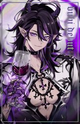  1boy black_collar black_hair bubi_(ironmouse) closed_mouth collar collarbone cup dated drinking_glass glass hair_between_eyes highres holding holding_cup jewelry long_sleeves looking_at_viewer male_focus medium_hair multicolored_hair pnkkr4mune pointy_ears purple_background purple_eyes red_wine ring solo streaked_hair virtual_youtuber vshojo wine wine_glass  rating:Sensitive score:3 user:danbooru