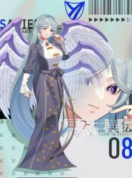  1girl adapted_costume alternate_costume angel angel_wings barcode blue_eyes blue_hair blue_skirt blue_vest brooch character_name copyright_name corrupted_twitter_file dress feathered_wings floral_print guumin highly_responsive_to_prayers highres jewelry long_hair long_skirt long_sleeves multiple_wings numbered puffy_sleeves sariel_(touhou) seraph shirt skirt solo touhou touhou_(pc-98) veil very_long_hair vest white_shirt wings 
