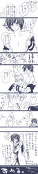  2boys breast_sucking breasts comic greyscale highres kagamine_len kaito_(vocaloid) long_image male_focus monochrome multiple_boys nipples tall_image translation_request vocaloid yaoi  rating:Sensitive score:9 user:danbooru