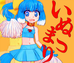  1girl animal_collar animal_ears bare_shoulders blue_camisole blue_eyes blue_gloves blue_hair blue_pupils blue_skirt blue_tail bow camisole cheerleader collar cowboy_shot dog_ears dog_girl dog_tail fang floppy_ears gloves hair_bow highres holding holding_pom_poms inu-t legs_apart medium_hair miniskirt navel nt-tan open_mouth orange_background os-tan pleated_skirt pom_pom_(cheerleading) pom_poms ponytail red_collar skin_fang skirt solo standing tail tsukiyono_aroe yellow_bow zoom_layer 