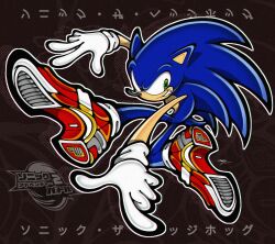 1boy character_name copyright_name crazypstg full_body furry furry_male gloves green_eyes highres outline sega signature soap_shoes solo sonic_(series) sonic_adventure_2 sonic_the_hedgehog uekawa_yuji_(style) white_gloves white_outline