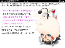 abuse anal censored greg penipeni yukkuri_reimu yukkuri_shiteitte_ne rating:Explicit score:6 user:Dolljoints