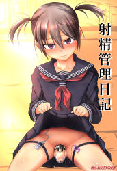  1boy absurdres androgynous bar_censor blush brown_hair censored chastity_cage clothes_lift crossdressing highres looking_at_viewer male_focus no_panties orgasm_denial original penis school_uniform serafuku sex_toy shiny_skin short_hair short_twintails skirt skirt_lift solo spread_legs suzurame thigh_strap translated trap tsurime twintails vibrator  rating:Explicit score:233 user:buuda