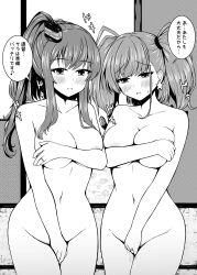  2girls absurdres atlanta_(kancolle) between_legs breasts completely_nude covering_breasts covering_privates earrings greyscale hair_between_eyes hand_between_legs high_side_ponytail highres jewelry kamiya_tadato kantai_collection large_breasts long_hair monochrome multiple_girls musical_note navel nude ponytail saratoga_(kancolle) side_ponytail single_earring smokestack_hair_ornament speech_bubble spoken_musical_note standing star_(symbol) star_earrings translation_request two_side_up 