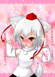 1girl animal_ears bad_id bad_pixiv_id blush confession detached_sleeves female_focus hat highres inubashiri_momiji pov red_eyes rei_mai short_hair silver_hair solo tail tokin_hat touhou translation_request wolf_ears wolf_tail rating:Sensitive score:2 user:danbooru