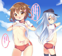 10s 2girls akito_9999 ass black_legwear blue_eyes breasts brown_eyes brown_hair buruma clothes_lift cloud day fang flat_chest gym_uniform hair_ornament hairclip hands_on_own_chest hat hibiki_(kancolle) ikazuchi_(kancolle) kantai_collection light_rays looking_at_viewer looking_back multiple_girls navel open_mouth red_buruma shirt shirt_lift sky small_breasts stomach tears thighhighs translation_request twitter_username white_hair 