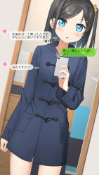 1girl :o apollo_(hu_maple) arm_at_side black_coat blonde_hair blue_eyes blush cellphone chat_log coat commentary_request duffel_coat dutch_angle female_pov hair_ornament hair_scrunchie hairclip highres holding holding_phone indoors long_sleeves looking_at_phone mirror one_side_up original parted_lips phone pov reflection scrunchie short_hair smartphone solo swept_bangs translated rating:Sensitive score:13 user:danbooru