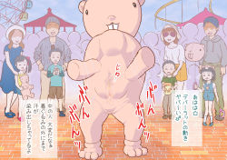  age_difference bdsm blood costume defloration held_up highres loli multiple_boys multiple_girls nanasi0507 outdoors peeing public_indecency rape restrained sex stealth_sex tagme translation_request vaginal  rating:Explicit score:146 user:lurquaro