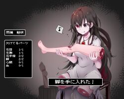  1girl ahoge ame_tachibana_misaki_(baileys_(tranquillity650)) amputee artist_name baileys_(tranquillity650) biting black_hair blood breasts brown_eyes brown_hair bucket character_name commentary_request dismemberment dot_nose double_amputee eating exposed_bone gem gradient_background gradient_hair guro hair_between_eyes hatching_(texture) heterochromia highres holding_leg jewelry long_hair looking_at_object medium_breasts multicolored_hair musical_note original puffy_short_sleeves puffy_sleeves red_eyes short_sleeves signature sitting smile solo spoken_musical_note stats translated twitter_username two-tone_dress zombie 