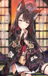 1girl animal_ear_fluff animal_ears black_hair black_kimono blue_archive blurry blurry_background blush closed_mouth commentary_request depth_of_field fishnet_thighhighs fishnets fox_ears halo hands_up head_tilt heart heart-shaped_pupils highres japanese_clothes kimono long_hair long_sleeves looking_at_viewer maruma_(maruma_gic) multicolored_hair on_floor own_hands_together pleated_skirt purple_eyes red_hair sitting skirt smile solo speech_bubble string string_of_fate symbol-shaped_pupils tatami thighhighs two-tone_hair very_long_hair wakamo_(blue_archive) white_skirt wide_sleeves rating:General score:5 user:danbooru