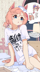 0_0 1girl animal_ears blue_eyeliner blue_eyes blurry brown_hair clothes_writing commentary depth_of_field dixie_cup_hat ears_through_headwear eyeliner french_text hat highres horse_ears horse_girl military_hat montjeu_(umamusume) shirt short_sleeves solo t-shirt translated umamusume venus_paques_(umamusume) white_shirt yakatamichi you_work_you_lose