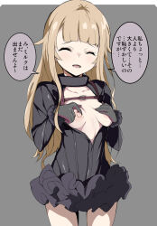  1girl blonde_hair breasts breasts_out closed_eyes cowboy_shot gloves grabbing_own_breast grey_background highres long_hair long_sleeves open_mouth princess_(princess_principal) princess_principal simple_background small_breasts solo tokorot translation_request tutu 
