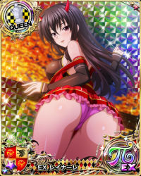  1girl black_hair breasts card_(medium) chess_piece high_school_dxd large_breasts long_hair looking_at_viewer official_art purple_eyes queen_(chess) raynare solo  rating:Sensitive score:25 user:YuukoLover
