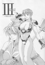 2girls armor bikini_armor breasts bridal_gauntlets earrings fingerless_gloves gloves highres huge_breasts jewelry jolly_roger knight large_breasts looking_at_viewer mace monochrome multiple_girls phaia revealing_clothes short_hair simple_background skull_and_crossed_swords spunky_knight thighhighs weapon youhei_kozou rating:Questionable score:3 user:yes32