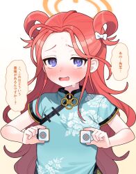  13_(spice!!) 1girl alternate_costume aqua_dress blue_archive blush bow breasts china_dress chinese_clothes crying crying_with_eyes_open dress gradient_background hair_bow halo highres holding holding_mahjong_tile long_hair looking_at_viewer mahjong mahjong_tile open_mouth orange_halo purple_eyes red_hair short_sleeves small_breasts solo speech_bubble tears translation_request upper_body white_bow yuzu_(blue_archive) 