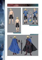  1boy armor artbook blonde_hair blue_cape cape character_sheet cloud_strife cloud_strife_(alphreid_costume) cloud_strife_(ocean_chocobo) cloud_strife_(wild_surf) concept_art final_fantasy final_fantasy_vii final_fantasy_vii_rebirth final_fantasy_vii_remake highres male_swimwear mask mouth_mask muscular muscular_male non-web_source official_alternate_costume official_art roberto_ferrari sandals scan shoes sneakers swim_trunks sword topless_male weapon 