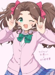  1girl \m/ blue_skirt blush bow bowtie breasts brown_hair cardigan character_name cosplay dot_nose green_bow green_bowtie green_eyes hair_bow hair_ribbon hands_up highres idolmaster idolmaster_cinderella_girls idolmaster_cinderella_girls_starlight_stage kahiika kusakabe_wakaba long_hair long_sleeves looking_at_viewer love_live! love_live!_school_idol_project nico_nico_nii one_eye_closed open_mouth pink_background pink_cardigan pleated_skirt red_ribbon ribbon school_uniform shirt simple_background skirt small_breasts smile solo thick_eyebrows twintails upper_body wavy_hair white_shirt yazawa_nico yazawa_nico_(cosplay) 