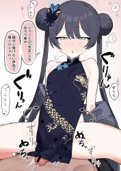  1boy 1girl absurdres bar_censor black_dress black_hair blue_archive blush butterfly_hair_ornament censored china_dress chinese_clothes commentary_request covered_navel double_bun dragon_print dress girl_on_top gradient_background grey_eyes grey_halo grinding hageashi hair_bun hair_ornament halo hetero highres kisaki_(blue_archive) long_hair open_mouth penis sitting sleeveless sleeveless_dress solo_focus speech_bubble translated twintails 