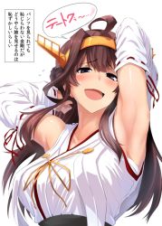 10s 1girl ahoge armpits arms_up bad_id bad_pixiv_id blue_eyes blush breasts brown_hair detached_sleeves kantai_collection kongou_(kancolle) large_breasts looking_at_viewer nontraditional_miko partially_translated solo sweat tears translation_request ulrich_(tagaragakuin) rating:Questionable score:23 user:danbooru