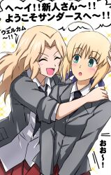 2girls :d ahoge alternate_costume artoria_pendragon_(all) artoria_pendragon_(fate) black_necktie blazer blonde_hair blue_eyes blue_ribbon blush closed_eyes commentary crossover dress_shirt facing_another fate_(series) girls_und_panzer grey_jacket hair_intakes hair_ribbon highres hug jacket kawasumi_ayako kay_(girls_und_panzer) long_sleeves looking_at_another loose_necktie medium_hair multiple_girls necktie omachi_(slabco) open_clothes open_jacket open_mouth pleated_skirt red_skirt ribbon saber_(fate) saunders_school_uniform school_uniform shirt short_hair skirt sleeves_rolled_up smile sparkle standing translated untucked_shirt v_arms voice_actor_connection white_shirt wing_collar