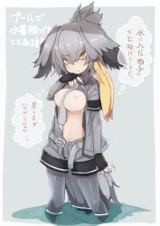 10s 1girl arm_at_side bad_id bad_pixiv_id belt belt_buckle between_breasts bird_tail black_gloves black_hair blonde_hair breasts buckle closed_mouth collared_shirt cowboy_shot dripping fingerless_gloves gloves grey_hair grey_necktie grey_panties grey_pantyhose grey_shirt grey_shorts hair_between_eyes hand_on_own_chin hand_up highres kemono_friends layered_sleeves long_hair long_sleeves looking_at_viewer low_ponytail medium_breasts multicolored_hair navel necktie necktie_between_breasts nipples no_bra open_belt open_clothes open_fly open_shirt open_shorts panties pantyhose pantyhose_under_shorts shirt shoebill_(kemono_friends) short_over_long_sleeves short_sleeves shorts side_ponytail solo standing stomach tail teranekosu thought_bubble translation_request unbuttoned underwear unzipped wading water wet wet_clothes wet_face wet_shirt wing_collar yellow_eyes rating:Questionable score:21 user:danbooru