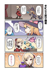 2girls 4koma bare_shoulders black_cat blonde_hair breasts cape cat cleavage comic commentary detached_sleeves dress english_commentary gloves hair_between_eyes hair_ornament hat holding little_witch_nobeta long_hair looking_at_viewer mixed-language_commentary multiple_girls nobeta official_art open_mouth phyllis_(cat)_(little_witch_nobeta) phyllis_(little_witch_nobeta) ponytail profile purple_cape red_dress red_eyes scepter sidelocks speech_bubble strapless strapless_dress thank_you translation_request vanessa_(little_witch_nobeta)
