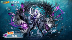  1girl bare_shoulders breasts clover_theater collaboration colored_skin colored_tongue dark_persona full_body grey_skin hair_between_eyes hair_over_one_eye highres horns large_breasts long_hair looking_at_viewer navel official_art open_mouth ponytail purple_eyes purple_horns purple_tongue smile very_long_hair warship_girls_r white_hair yamato_(warship_girls_r) 
