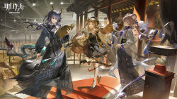  3girls animal_ear_fluff animal_ears arknights beads black_corset black_footwear black_hair black_hakama black_ribbon blue_dress blue_sleeves blue_tail boots braid breasts brown_hair ceiling_light ch&#039;en_(arknights) chinese_commentary choker closed_mouth coin collarbone collared_shirt commentary_request copyright_name copyright_notice corset display dragon dragon_horn dragon_tail dress eyelashes fang fishnet_skirt flower_knot folding_fan full_body gold_horns green_eyes hakama hakama_skirt hand_fan high_collar high_heel_boots high_heels highres holding holding_fan holding_scroll holed_coin indoors japanese_clothes light_particles light_smile lin_(arknights) lin_(heavenly_mirage)_(arknights) long_dress long_hair long_skirt long_sleeves looking_at_another mouse_ears mouse_tail multiple_girls museum official_art open_mouth puffy_long_sleeves puffy_sleeves railing reading red_carpet red_choker red_eyes red_ribbon ribbon ruoganzhao scroll see-through see-through_sleeves shadow shirt short_hair skirt sleeve_ribbon smile swire_(arknights) tail tassel tiger_ears tiger_tail twin_braids very_long_hair white_footwear white_shirt white_sleeves white_undershirt wide_sleeves zipper 