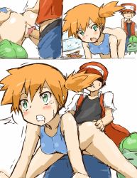  1boy 1girl all_fours anus ass ass_grab bent_over black_hair blush bottomless bulbasaur chap clothed_sex creatures_(company) d: doggystyle from_behind game_freak gen_1_pokemon green_eyes gym_leader hat hetero highres misty_(pokemon) nintendo open_mouth orange_hair pokemon pokemon_(creature) red_(pokemon) sex sex_from_behind staryu surprised tears tomboy uncensored vaginal  rating:Explicit score:223 user:neomaniak