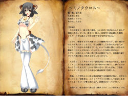 1girl :d animal_ears animal_print bell black_hair blush breasts character_profile cleavage cow_girl cow_print cow_tail cowbell description highres hooves horns large_breasts looking_at_viewer luxuria midriff minotaur monster_girl navel open_mouth original profile short_hair smile solo tail translation_request yellow_eyes rating:Sensitive score:33 user:Rikko-43