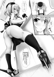 absurdres alternate_costume anus apron areola_slip ass back bar_censor censored comic eyelashes foreshortening from_below greyscale highres indoors kantai_collection kashima_(kancolle) kneehighs kneepits monochrome naked_apron pussy reflective_floor socks spread_legs standing tagme thighs wavy_hair rating:Explicit score:16 user:danbooru