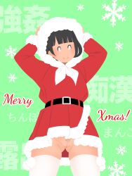  1girl afunai arms_behind_head arms_up belt belt_buckle black_hair blunt_bangs buckle christmas cleft_of_venus closed_mouth dress feet_out_of_frame female_pubic_hair gluteal_fold green_background hat highres hood hood_up japanese_text long_sleeves merry_christmas no_panties partially_translated pom_pom_(clothes) pubic_hair pussy santa_costume santa_dress santa_hat simple_background smile snowflakes solid_circle_eyes standing thighhighs translation_request upskirt white_thighhighs  rating:Explicit score:33 user:sexypants