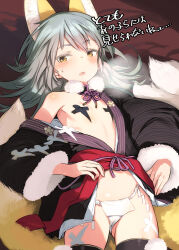  1girl alice_gear_aegis animal_ears cameltoe commentary_request fake_animal_ears fake_tail fang flat_chest fundoshi grey_hair japanese_clothes looking_at_viewer lying on_back pasties pelvic_curtain shikigami shimada_fumikane shinonome_chie solo sweat tail translation_request yellow_eyes 