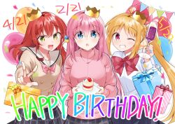  3girls black_skirt blonde_hair blue_eyes bocchi_the_rock! bow bowtie box brown_shirt cake commentary_request confetti crown cup drinking_glass food gift gift_box gotoh_hitori green_eyes grin hamazi_aki happy_birthday highres holding holding_cup holding_plate ijichi_nijika jacket kita_ikuyo long_sleeves looking_at_viewer medium_hair mini_crown multiple_girls one_eye_closed open_mouth pink_hair pink_jacket plate pleated_skirt polka_dot_bowtie red_bow red_bowtie red_eyes red_hair sailor_collar shirt side_ponytail simple_background skirt smile track_jacket upper_body w white_background white_sailor_collar white_shirt 