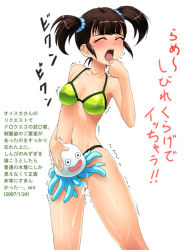 00s 1girl :d bestiality bikini bikini_bottom_aside black_hair blunt_bangs blush breasts brown_hair censored chunsoft clenched_hand closed_eyes clothed_sex clothing_aside consensual_tentacles covered_erect_nipples cum dated dragon_quest dragon_quest_iii enix female_masturbation fighter_(dq3) fingering green_bikini hair_bobbles hair_ornament hand_to_own_mouth interspecies japanese_text maachin man_o&#039;_war_(dragon_quest) masturbation medium_breasts monster mosaic_censoring motion_lines navel open_mouth orgasm partially_translated pointless_censoring prostration pussy pussy_juice scrunchie shiny_skin short_twintails simple_background skindentation smile solo standing sweat swimsuit swimsuit_aside tentacles translation_request trembling twintails white_background wince rating:Explicit score:53 user:danbooru