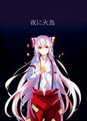  1girl arm_belt armband benetto_(benet) bow burning dress_shirt embers fire fire fujiwara_no_mokou gradient_background hair_bow hair_ribbon hand_in_pocket hand_on_own_chest highres long_hair long_sleeves looking_at_viewer open_clothes open_shirt pants red_eyes red_pants ribbon shirt solo suspenders touhou tress_ribbon very_long_hair white_hair white_shirt 