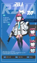 1girl absurdres ahoge animal_ear_headphones animal_ears assault_rifle black_thighhighs blue_archive blue_background blue_necktie blue_screen_of_death blunt_bangs blunt_ends cat_ear_headphones character_name character_sheet commentary commentary_request elelele_(bpoisoner) fake_animal_ears gun h&amp;k_mp5 halo hand_up headphones highres jacket korean_text laughing_man_(gits) legs looking_at_viewer love_live! love_live!_nijigasaki_high_school_idol_club miniskirt necktie parody pleated_skirt rifle rina-chan_board shirt shoes short_hair skirt sleeves_past_fingers sleeves_past_wrists sneakers solo submachine_gun tennoji_rina thighhighs thighs translation_request weapon white_footwear white_jacket white_shirt white_skirt wifi_symbol wing_collar