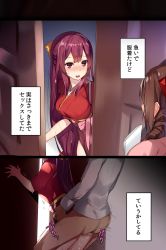 10s 1boy 2girls admiral_(kancolle) although_she_hurriedly_put_on_clothes_(meme) ass blush bottomless bow breasts brown_hair clothed_sex commentary door drill_hair gradient_hair hair_bow hakama hakama_skirt harukaze_(kancolle) heavy_breathing hetero highres japanese_clothes kamikaze_(kancolle) kantai_collection kimono large_breasts long_hair meiji_schoolgirl_uniform meme motion_blur multicolored_hair multiple_girls orihi_chihiro pink_hakama pink_kimono purple_eyes purple_hair red_bow sex shaking skirt stealth_sex text_focus translated trembling twin_drills vaginal rating:Explicit score:99 user:danbooru