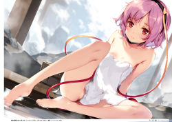 1girl absurdres barefoot bath blush breasts bucket closed_mouth collarbone cover dutch_angle eyeball flat_chest hairband heart heart_of_string highres ke-ta komeiji_satori loli naked_towel navel non-web_source nude onsen outdoors pink_eyes pink_hair rock short_hair sitting soaking_feet solo spread_legs steam third_eye touhou towel translation_request water wet rating:Questionable score:48 user:danbooru